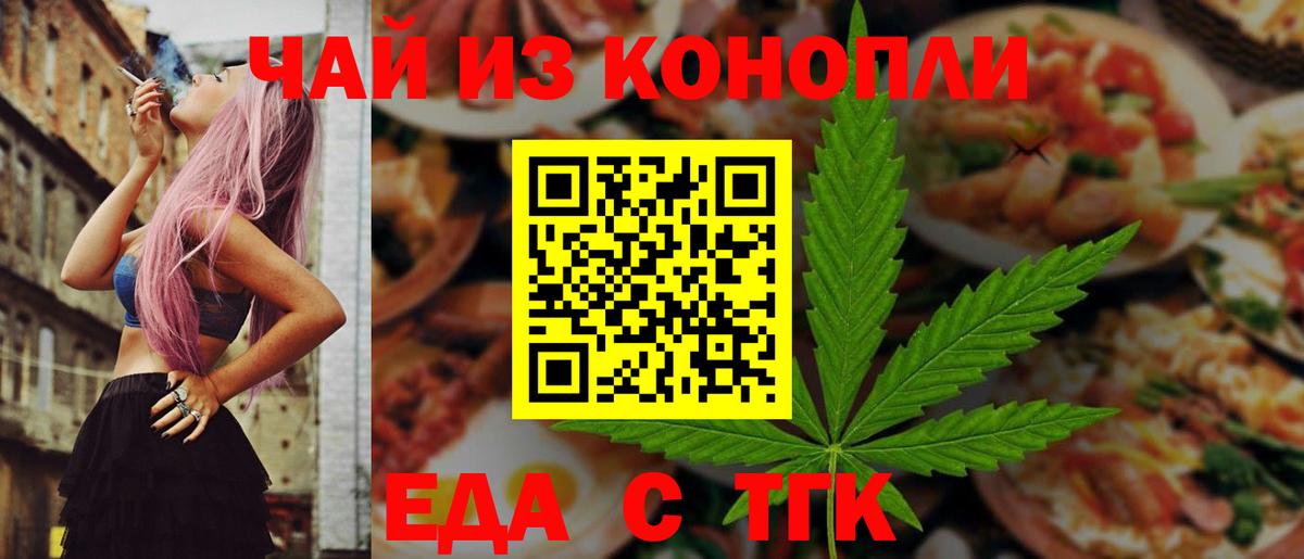 МДМА  Курск  Мефедрон кристаллы  Каннабис  КОКАИН  Вход с VPN 