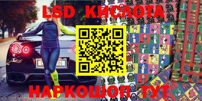 экстази Бузулук