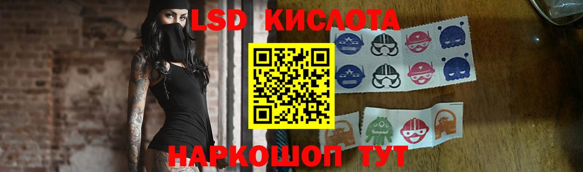 ЛСД экстази ecstasy Курск