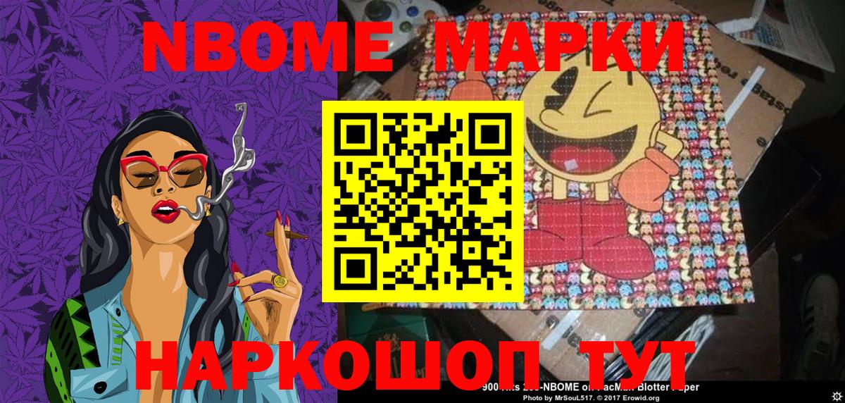 Вейп ТГК Курск