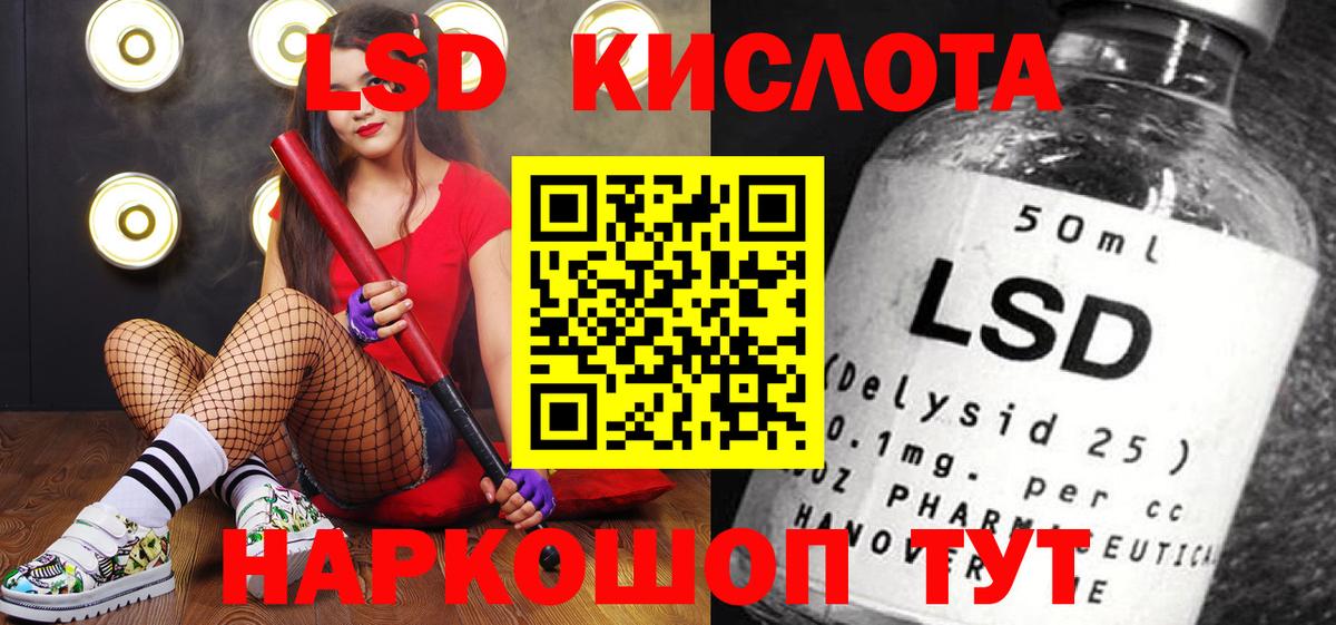 Марки NBOMe 1,8мг  Вход с VPN  Марки 25I-NBOMe  Курск 