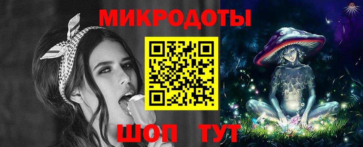 Псилоцибиновые грибы прущие грибы  Галлюциногенные грибы мицелий  Курск  Вход с VPN 